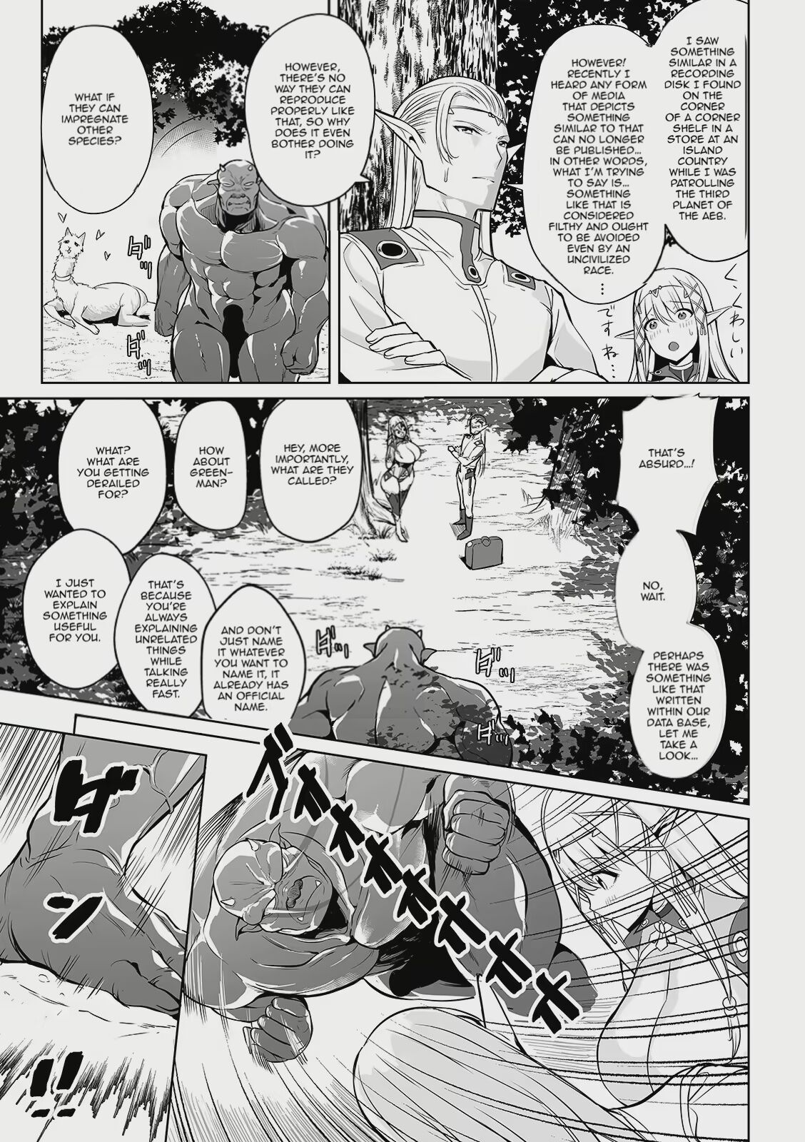 Uchuu Ichi Yabai Deai | The Worst Meeting in the Universe page 5 full