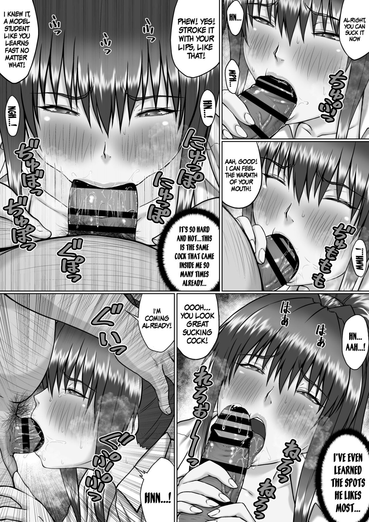 Nakadashi Oji-san ni Nerawareta Mesu wa Nigeru Koto ga Dekinai ~Senaga Saki Hen Vol. 4~ | A Woman Can't Get Away After Being Targeted By This Horny Old Man ~Senaga Saki Vol.4~ page 4 full