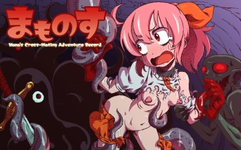 Mamonosu ~Nana's Heterosexual Adventure Story~ CG cover