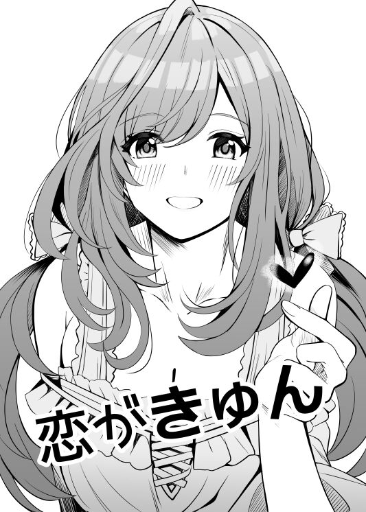 ●PIXIV● コウコク page 5 full