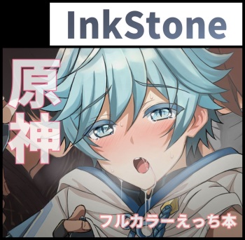 原神 重雲くん cover