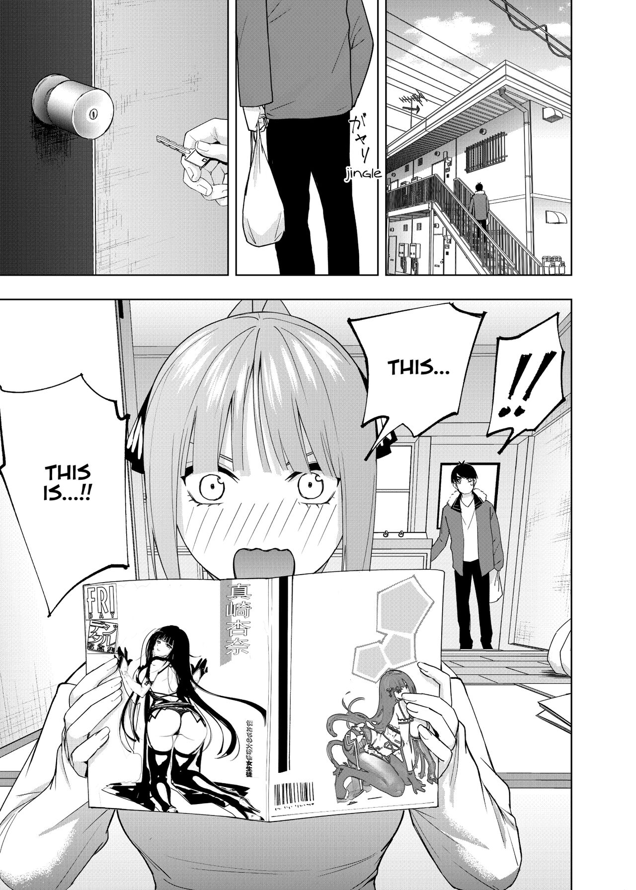 Christmas no Ato | Christmas Special Chapter page 2 full