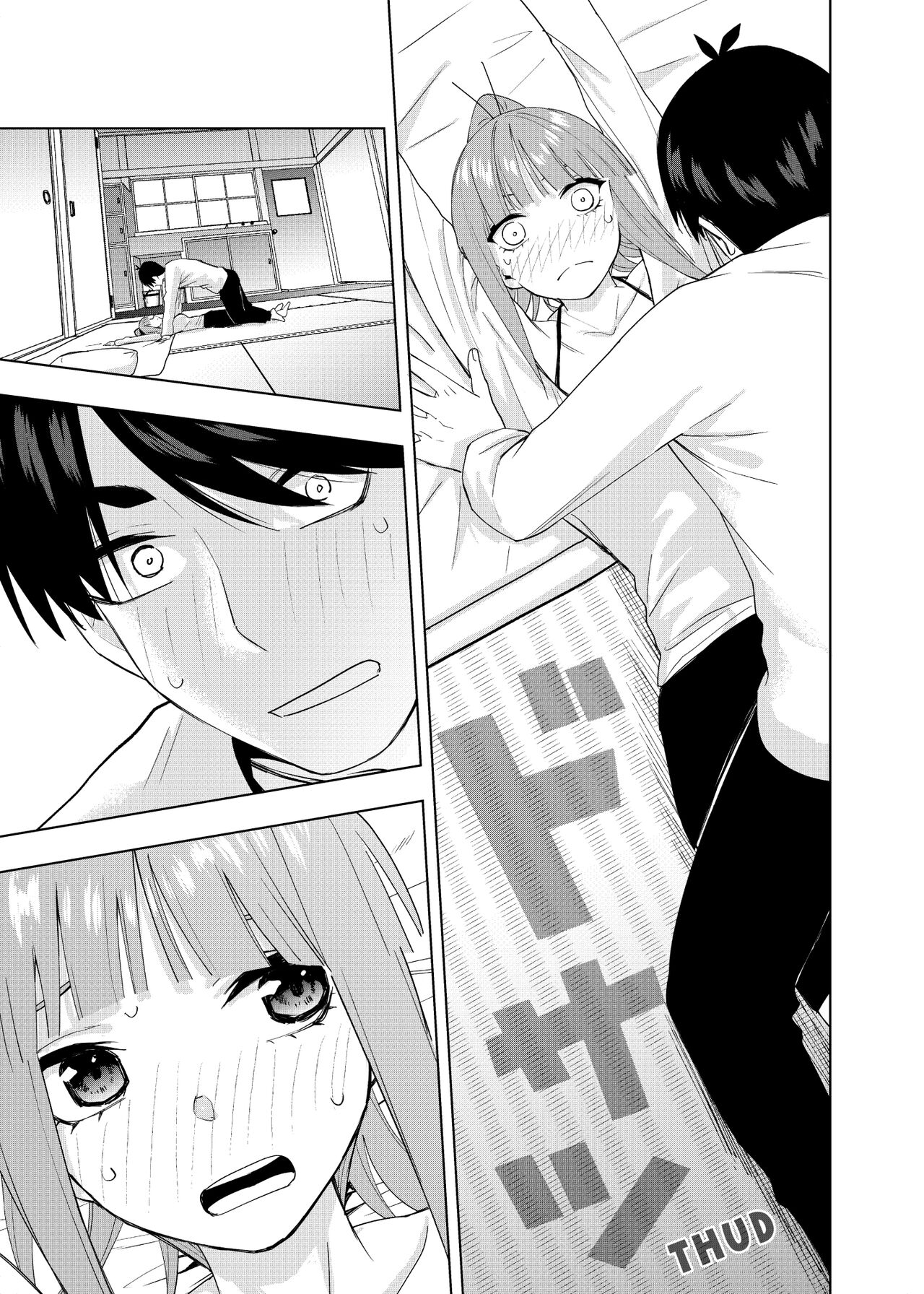 Christmas no Ato | Christmas Special Chapter page 6 full