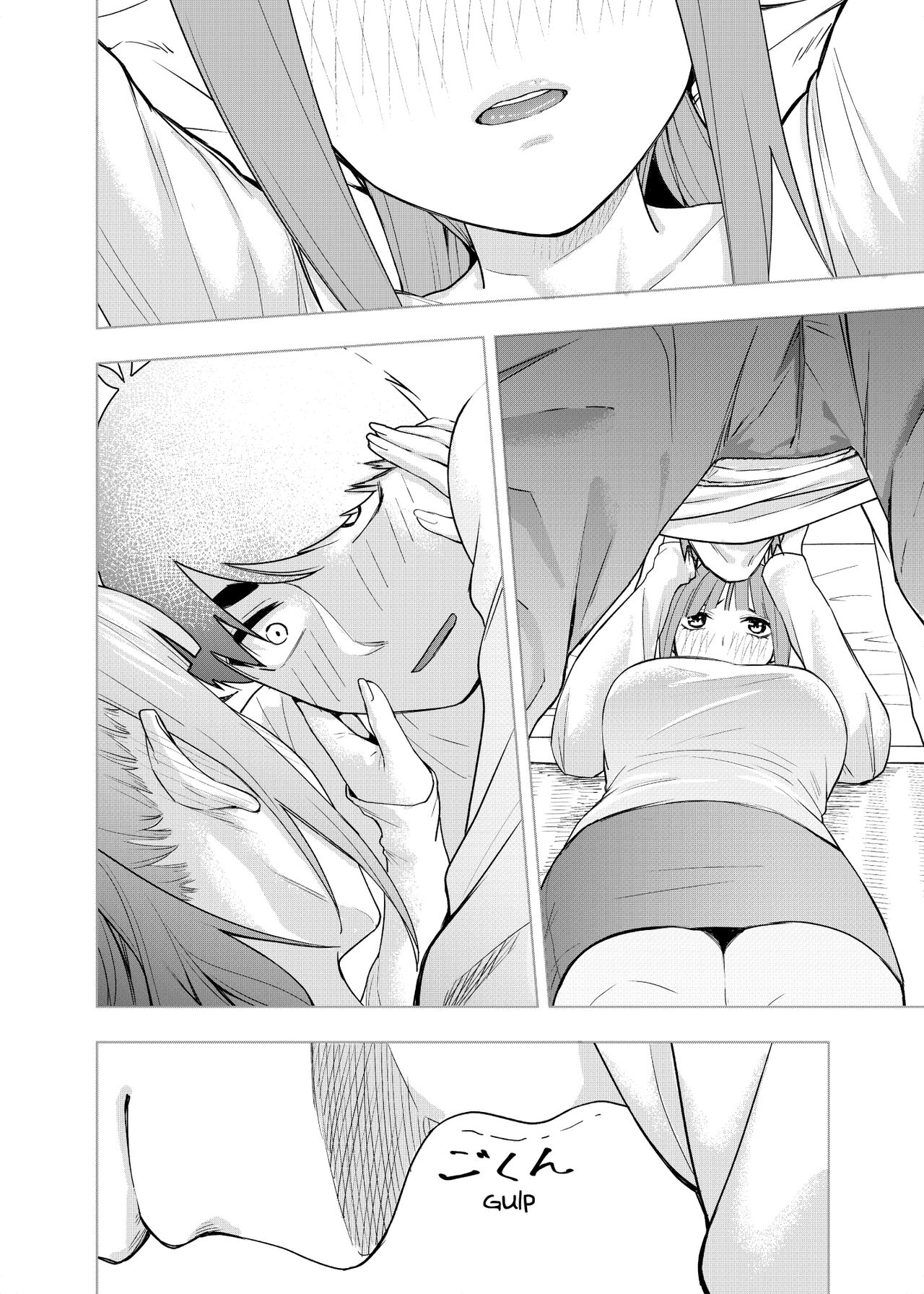 Christmas no Ato | Christmas Special Chapter page 9 full