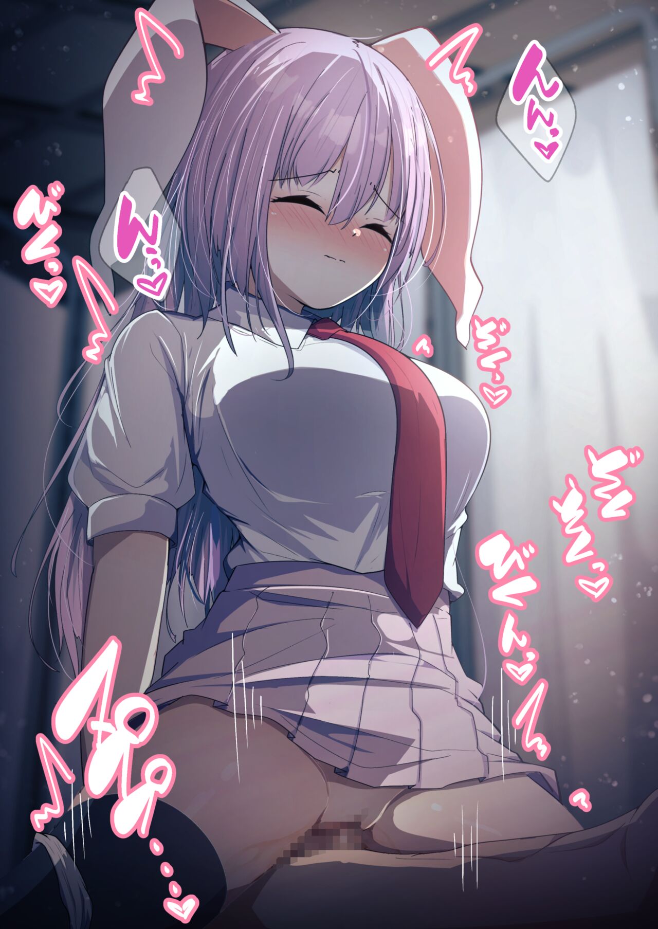 うどんげの秘密の診察 page 10 full