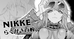 ニケらくがきまとめ