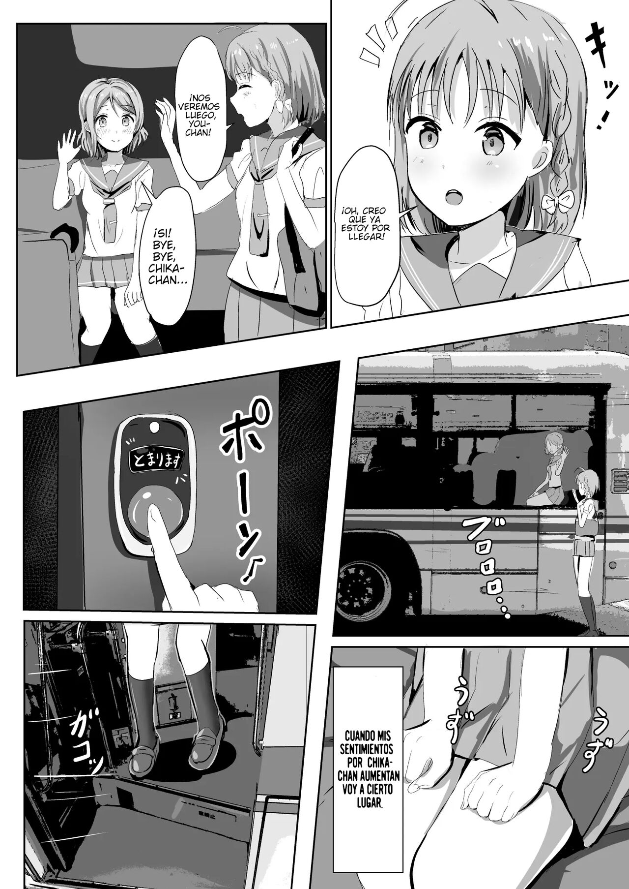 Maigo no Aquarium | Niña pérdida del Acurio page 3 full