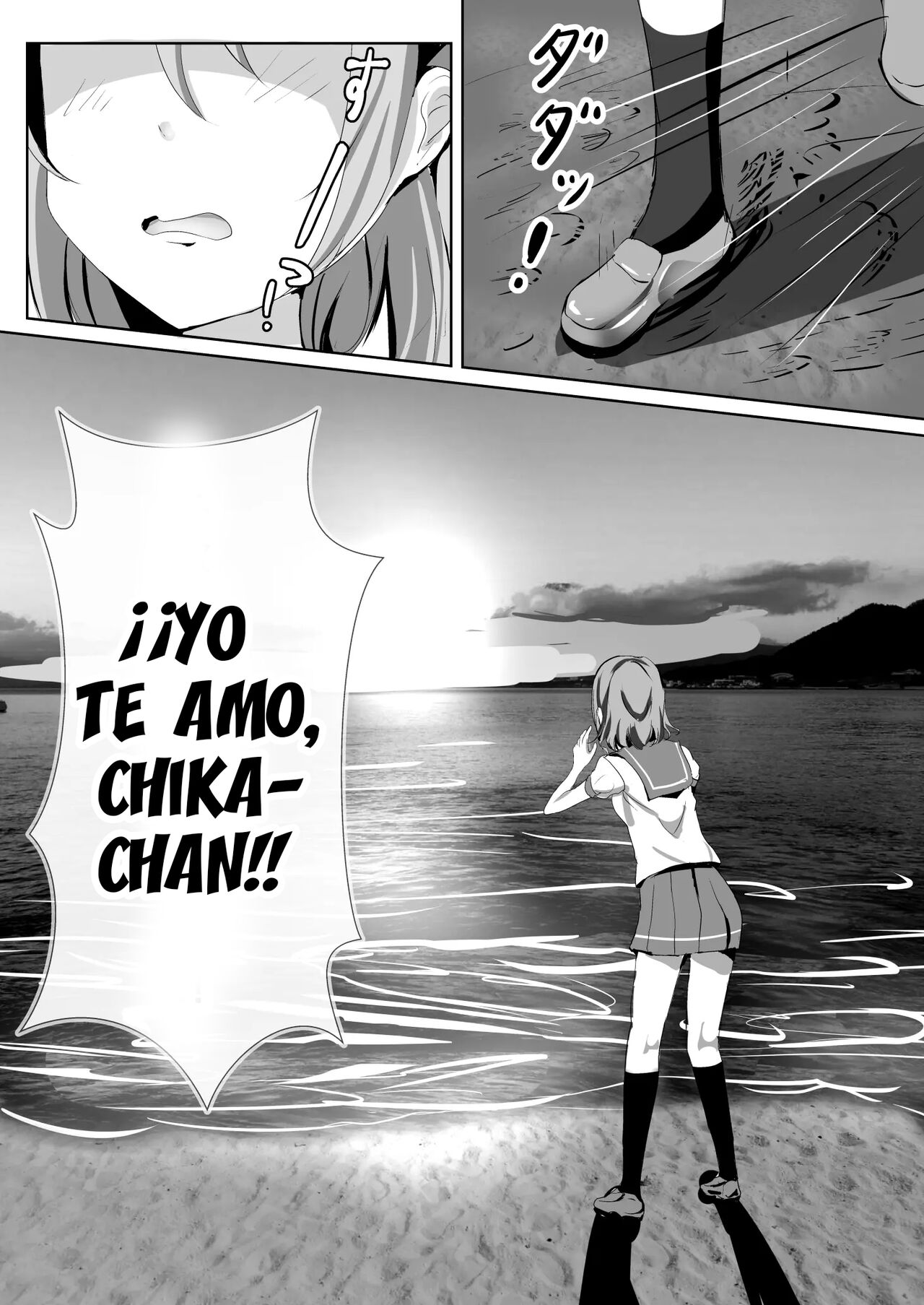 Maigo no Aquarium | Niña pérdida del Acurio page 4 full