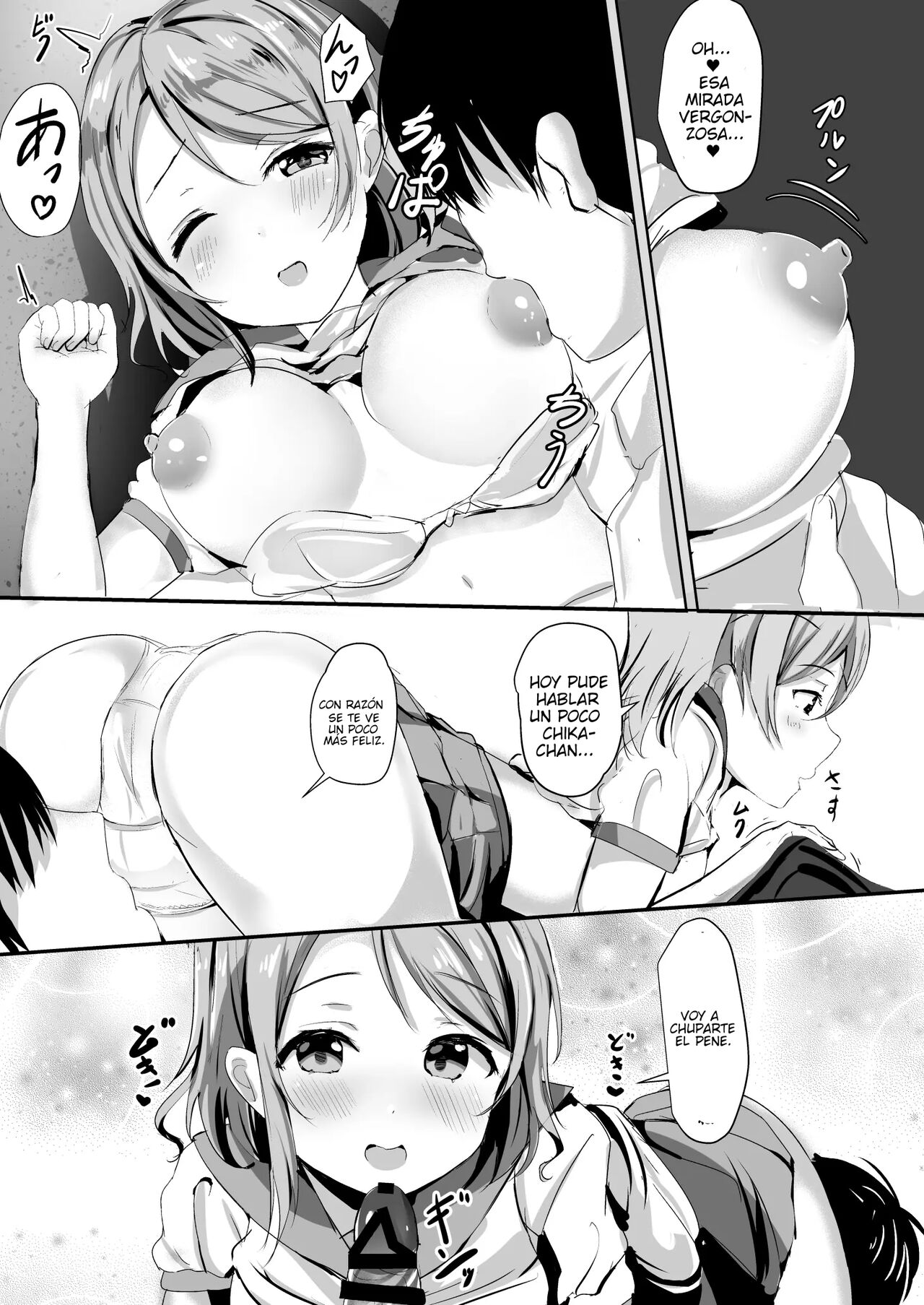 Maigo no Aquarium | Niña pérdida del Acurio page 8 full