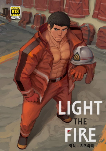 LIGHT THE FIRE cover