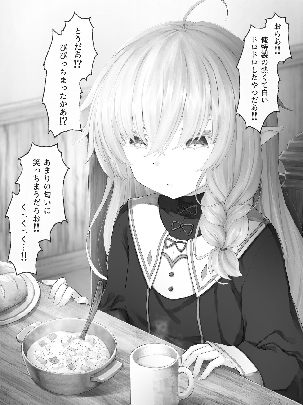 Kaeru Tokoro  no Nai Elf ni Suki Katte  Hidoikoto Shite Tanoshimu Otoko no Hanashi page 10 full