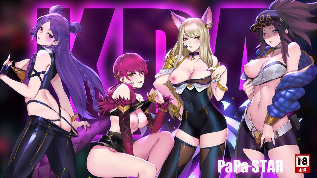 KDA - PaPa STAR page 1 full