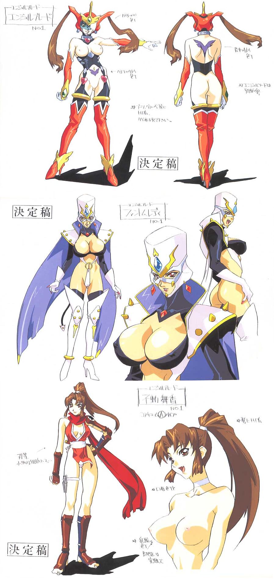 Angel Blade page 9 full