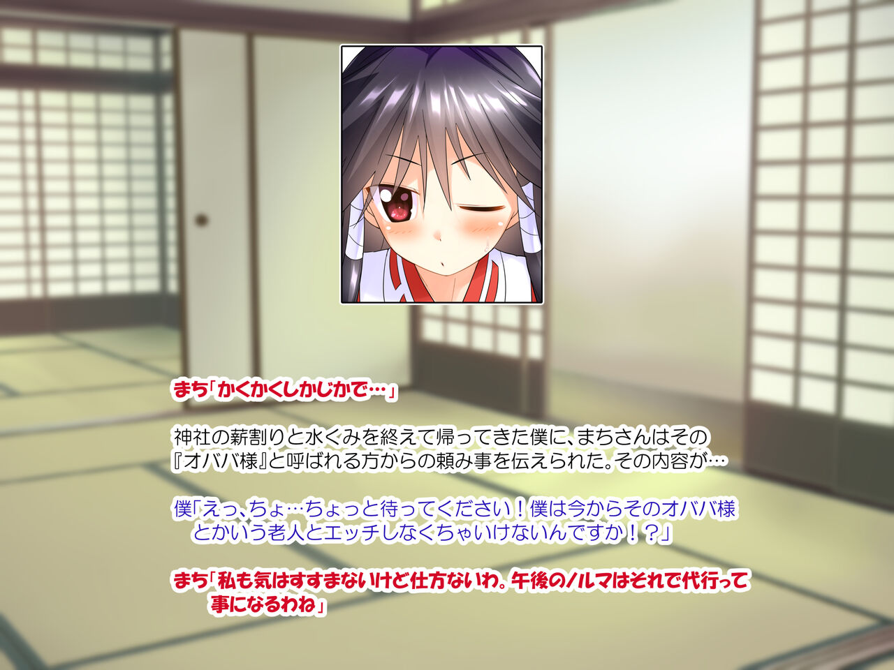 Nagasarete Airantou no Youko Koto-chan to Ecchi suru Ohanashi. page 10 full