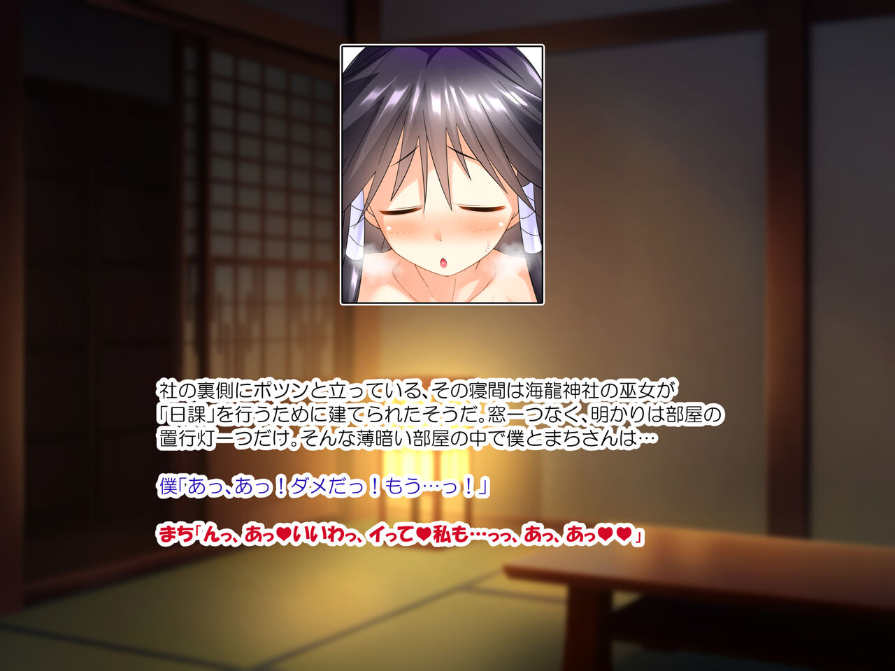 Nagasarete Airantou no Youko Koto-chan to Ecchi suru Ohanashi. page 3 full