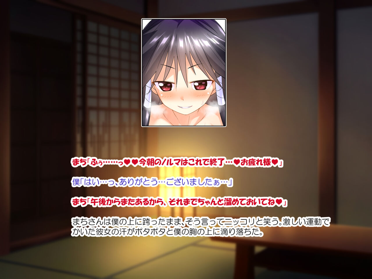 Nagasarete Airantou no Youko Koto-chan to Ecchi suru Ohanashi. page 4 full