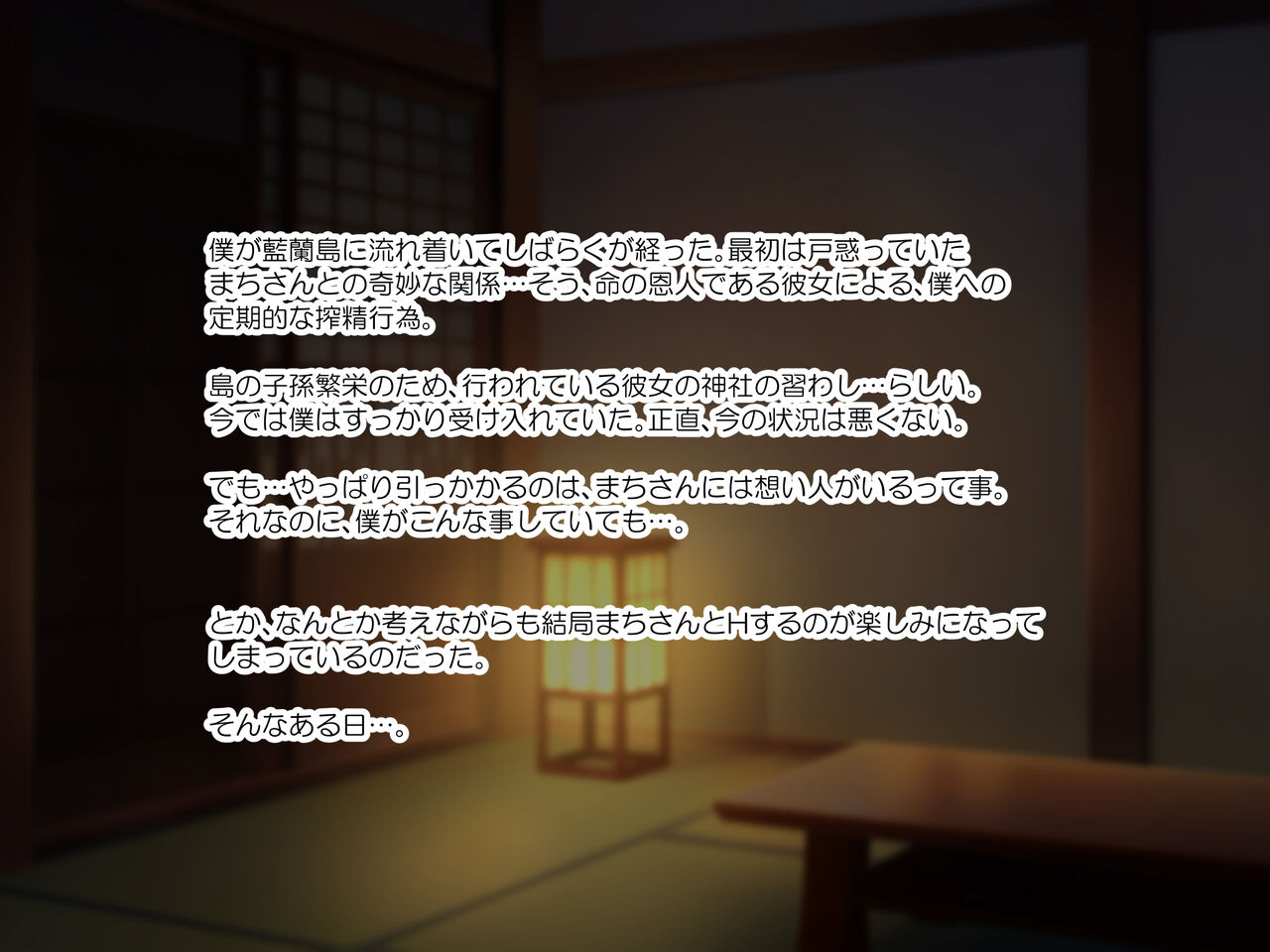 Nagasarete Airantou no Youko Koto-chan to Ecchi suru Ohanashi. page 5 full