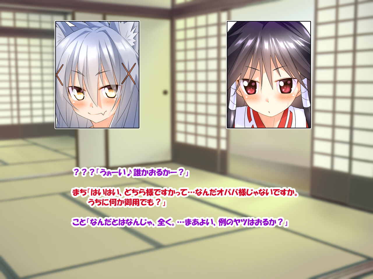 Nagasarete Airantou no Youko Koto-chan to Ecchi suru Ohanashi. page 6 full