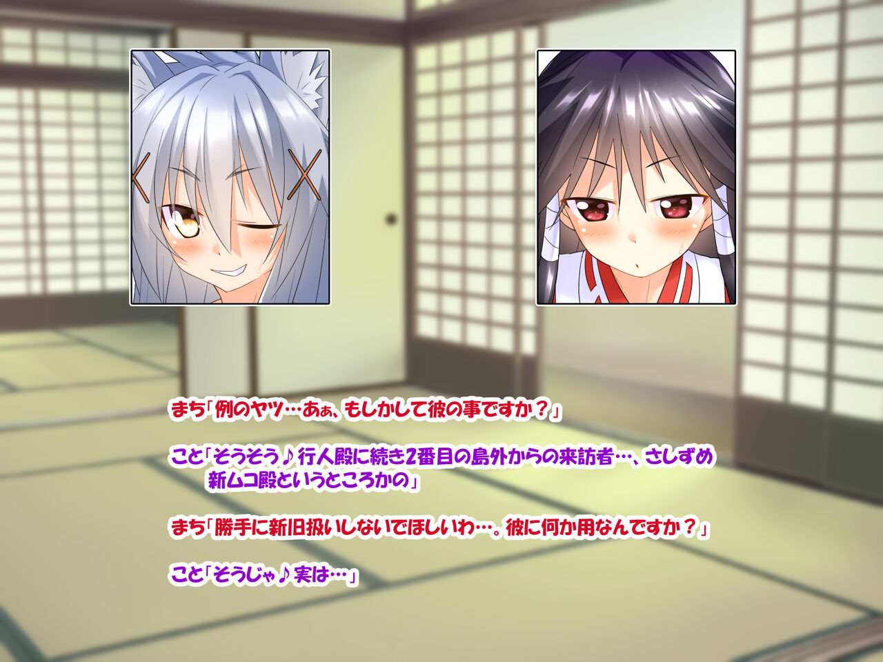 Nagasarete Airantou no Youko Koto-chan to Ecchi suru Ohanashi. page 7 full