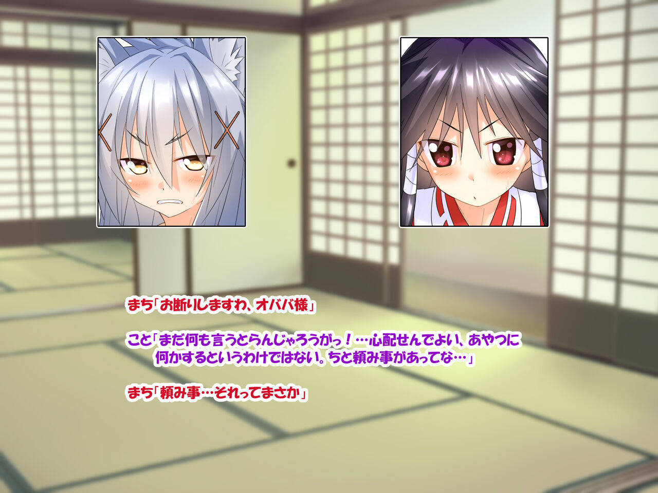 Nagasarete Airantou no Youko Koto-chan to Ecchi suru Ohanashi. page 8 full