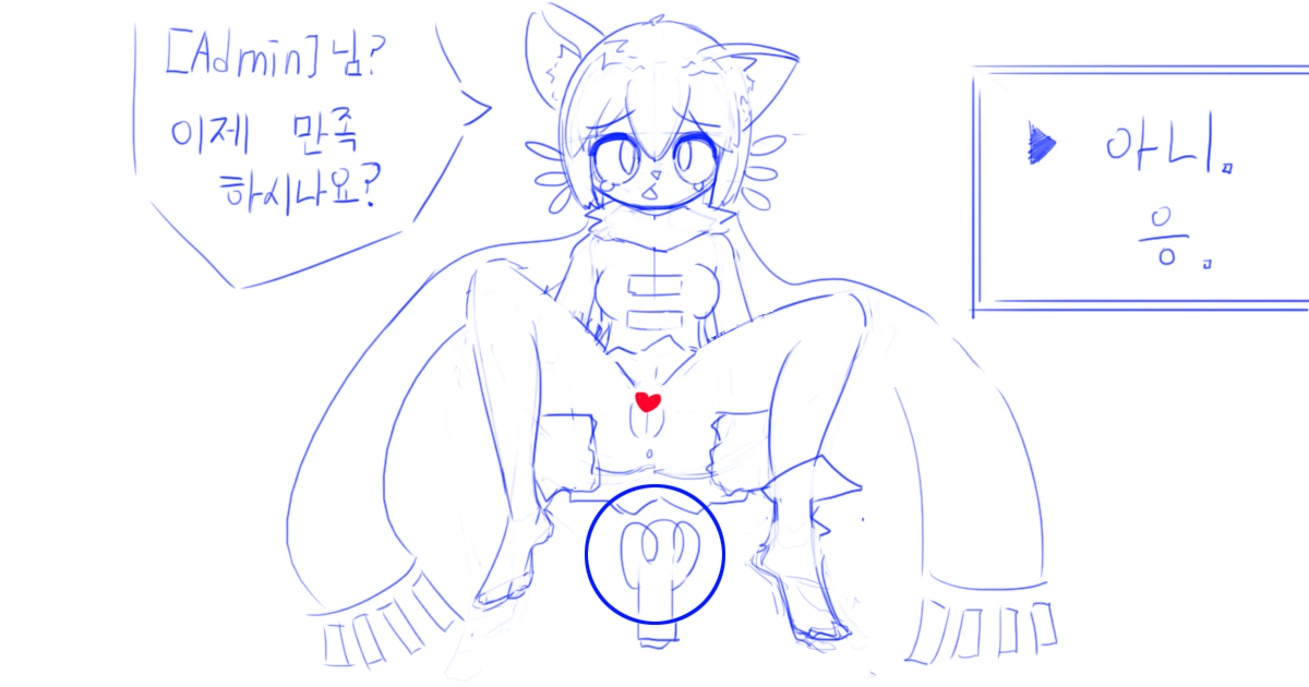 Niko Hole page 9 full