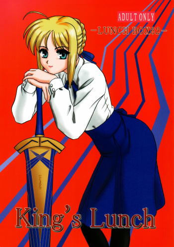 Lunch Box 62 - King's Lunch cover