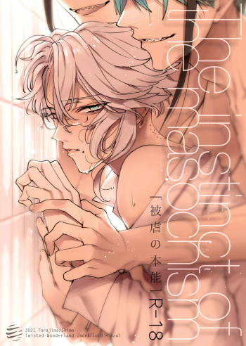 The instinct of the masochism cover