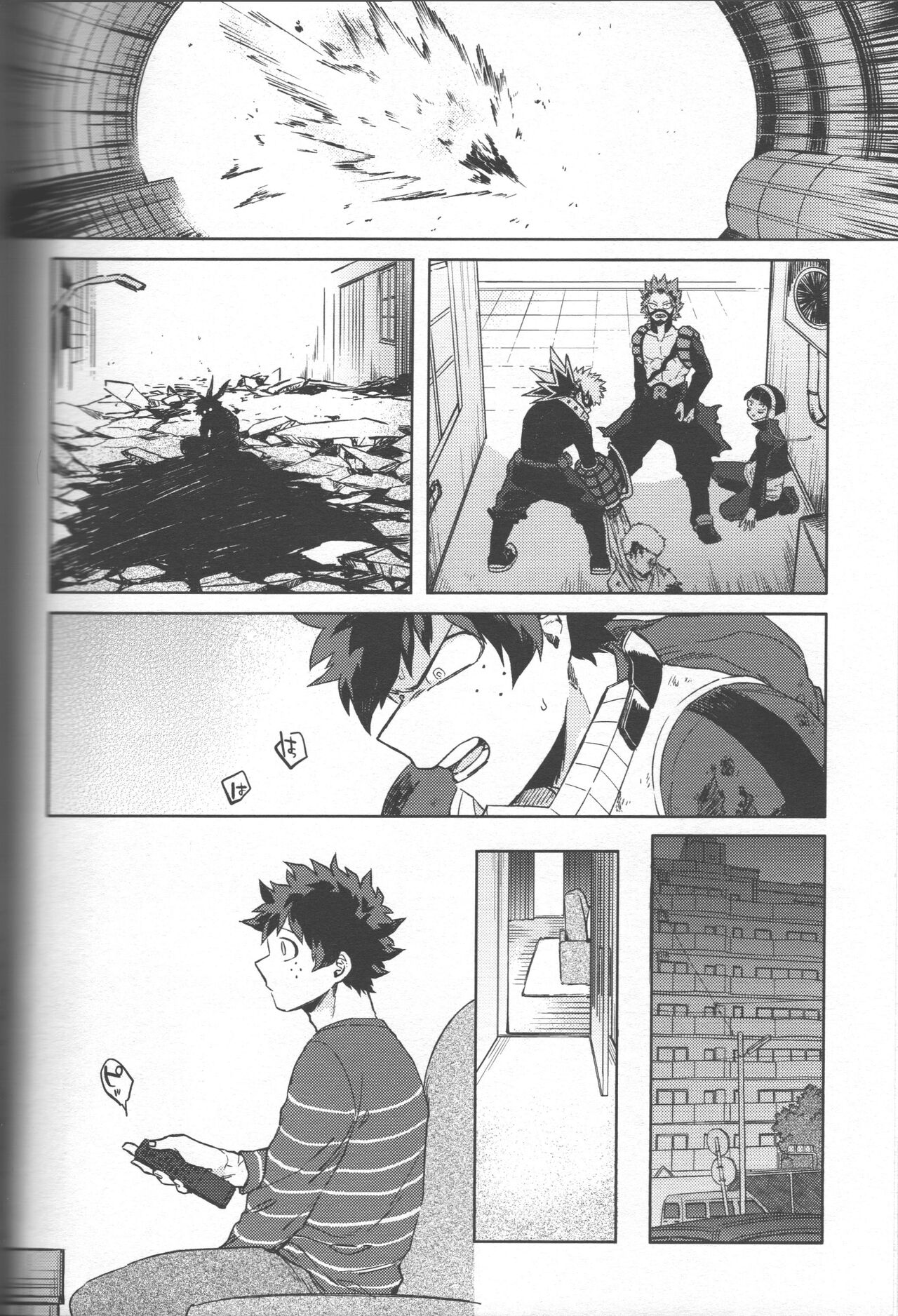Saikyou kareshi page 9 full