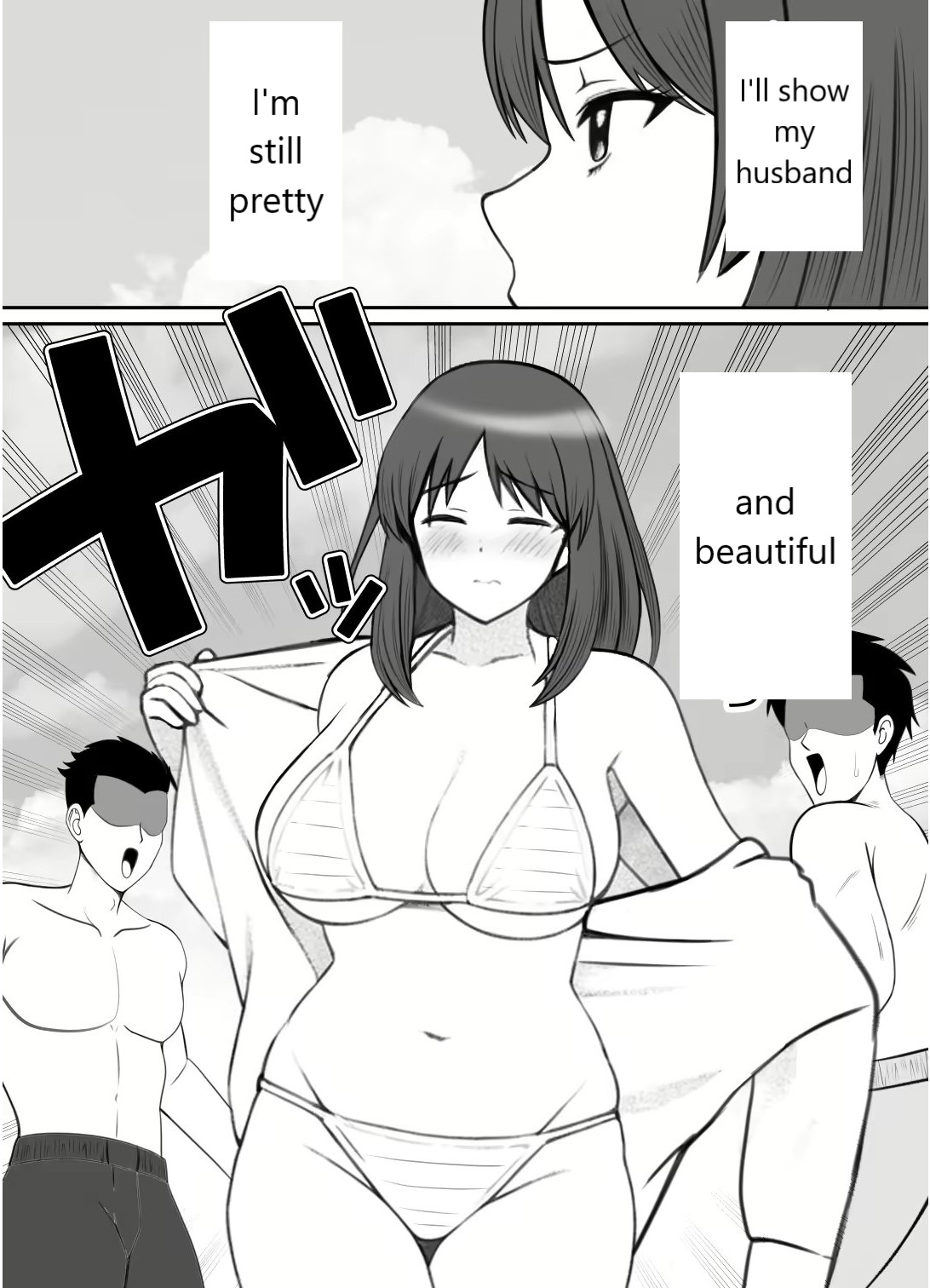 Haha ⇒ umi ⇒ Nanpa ⇒ Rankou ⇒ Nikuana. Haha, Ochiru. page 6 full