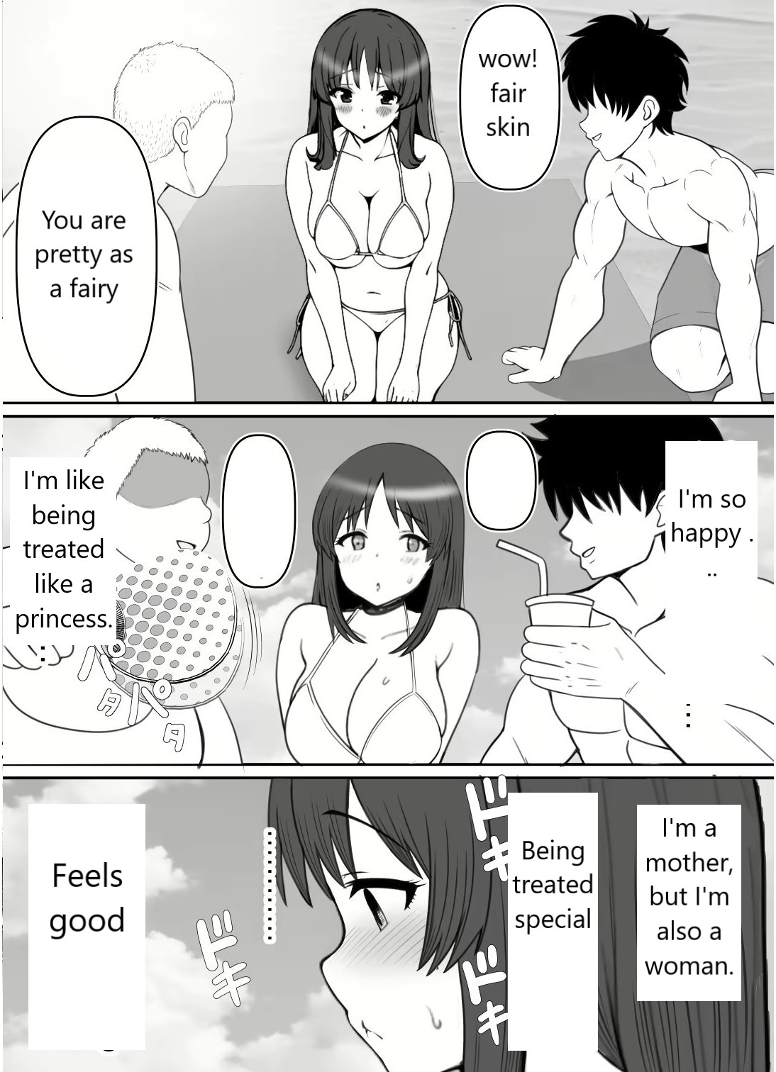 Haha ⇒ umi ⇒ Nanpa ⇒ Rankou ⇒ Nikuana. Haha, Ochiru. page 8 full