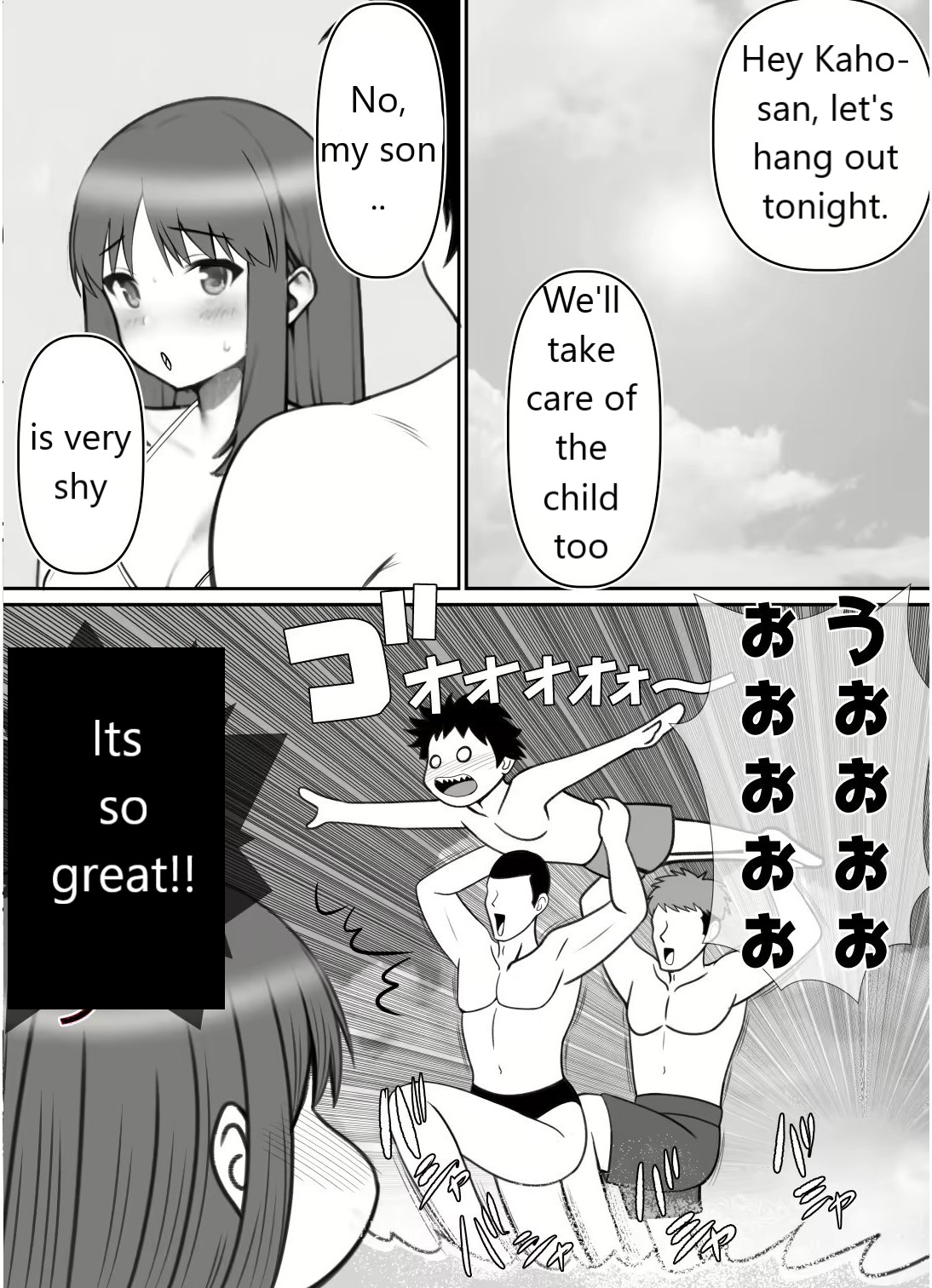 Haha ⇒ umi ⇒ Nanpa ⇒ Rankou ⇒ Nikuana. Haha, Ochiru. page 9 full
