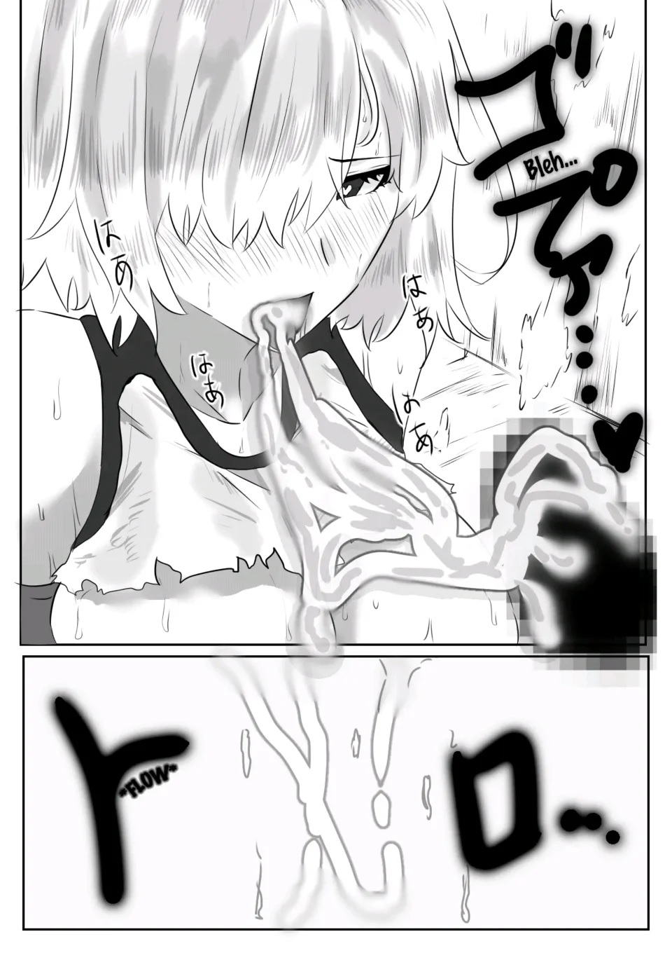 Mash to Hissori H | Sexo silencioso con Mash page 10 full