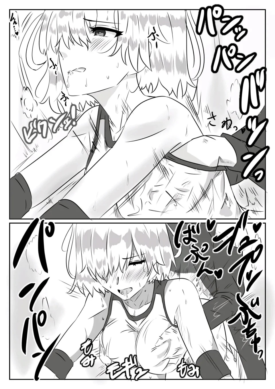 Mash to Hissori H | Sexo silencioso con Mash page 3 full