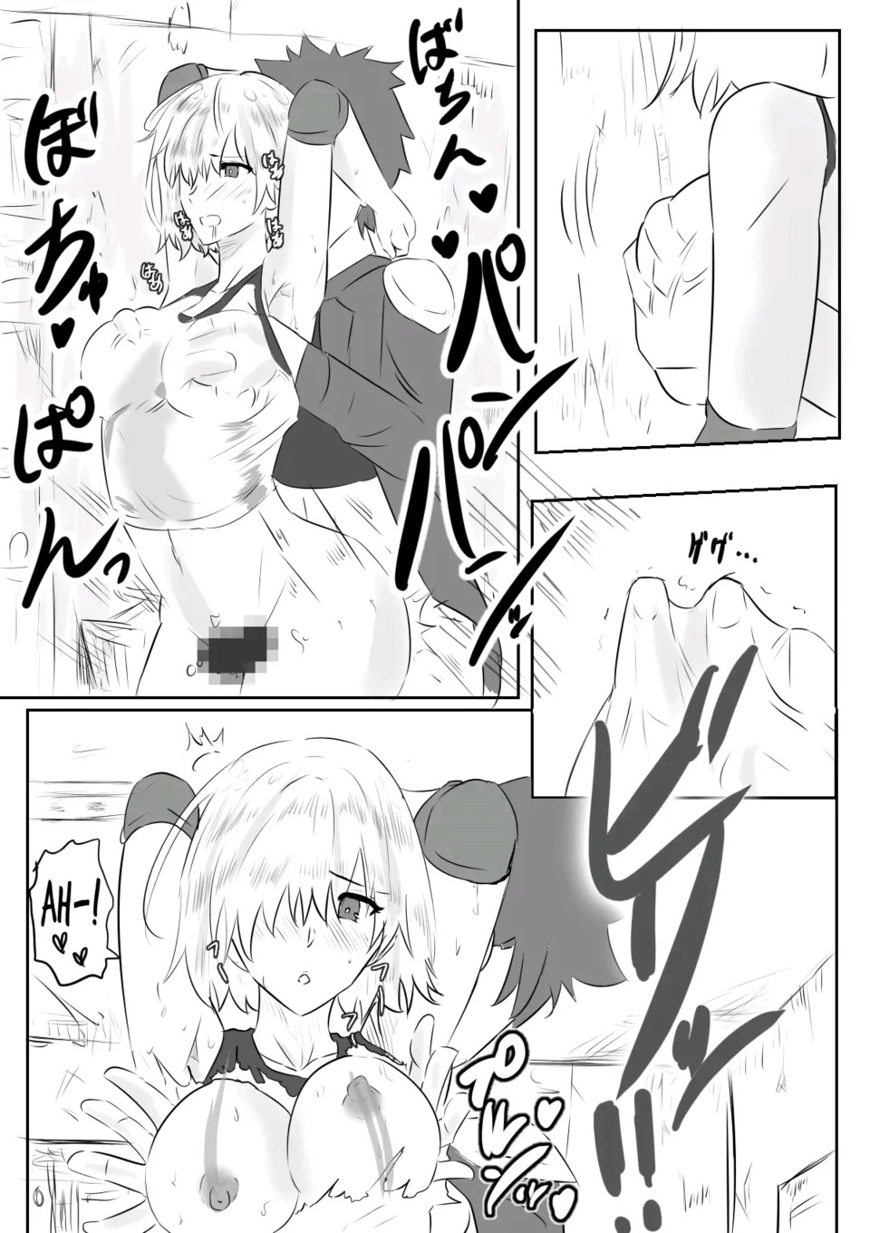 Mash to Hissori H | Sexo silencioso con Mash page 4 full