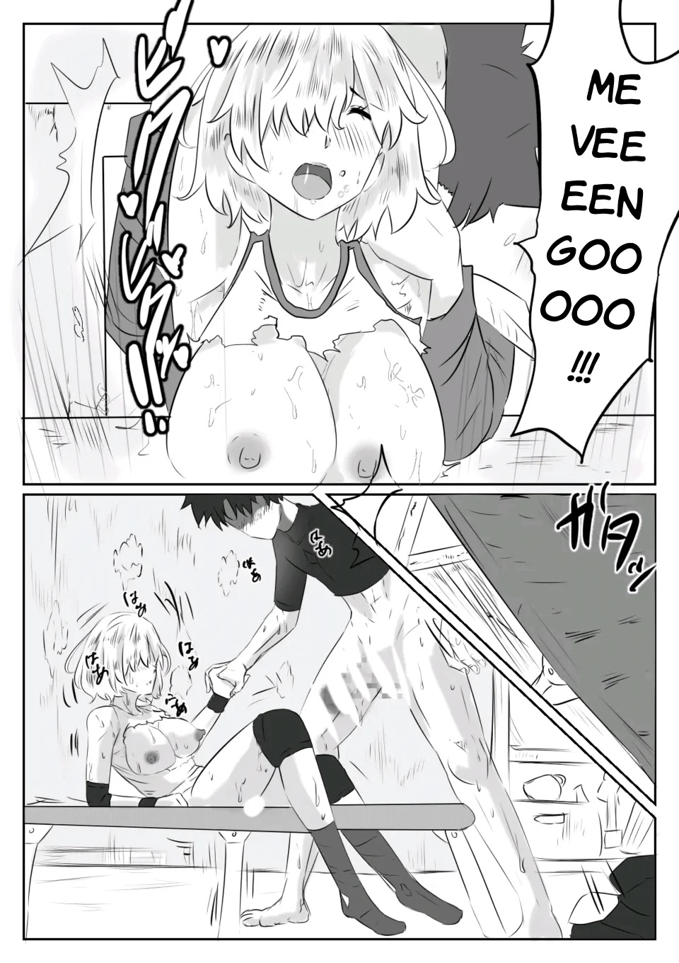 Mash to Hissori H | Sexo silencioso con Mash page 7 full