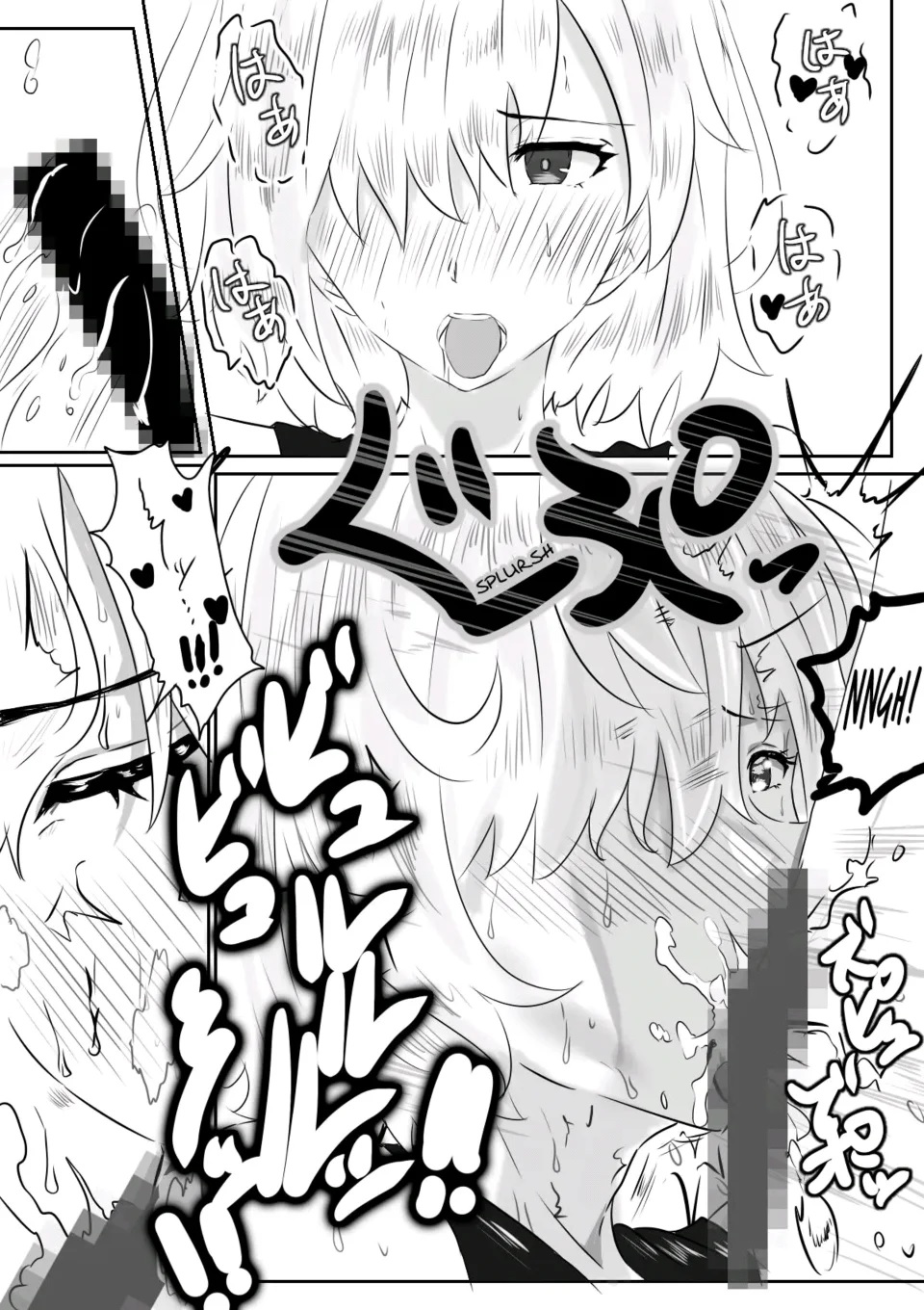 Mash to Hissori H | Sexo silencioso con Mash page 9 full
