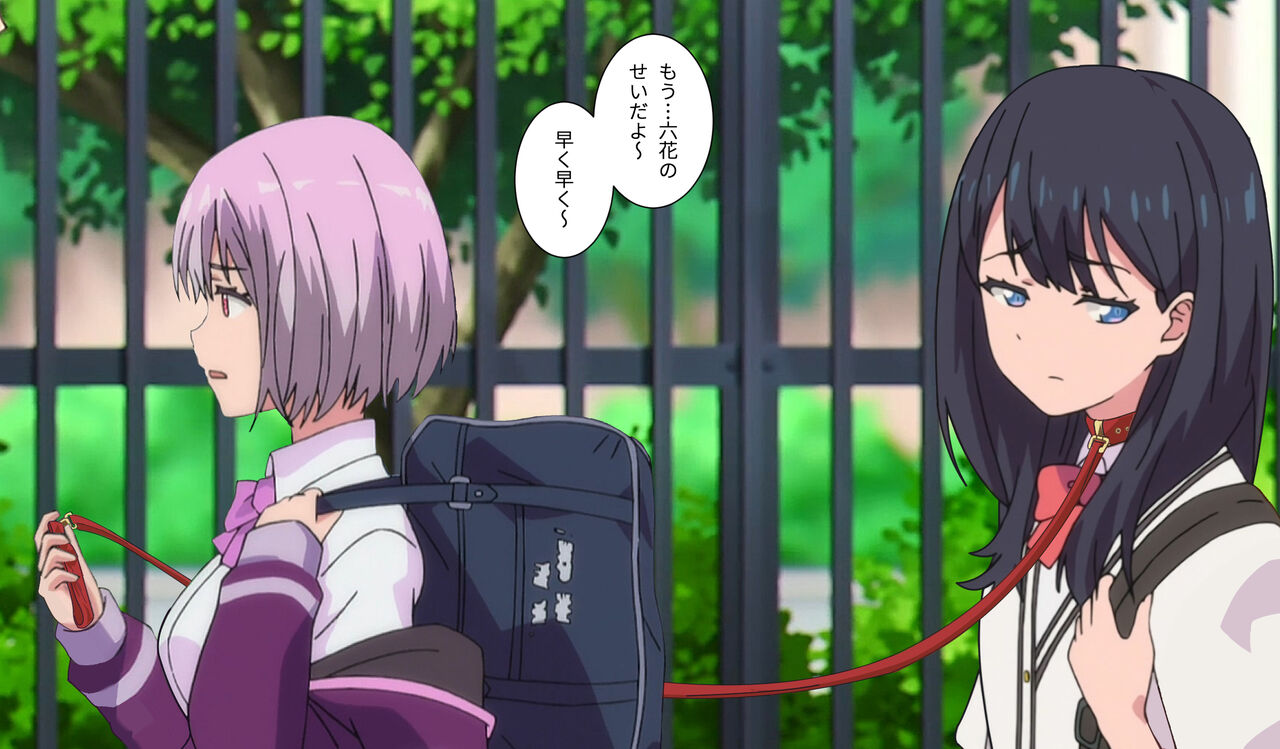 Takarada Rikka Haiboku Kiroku Ch. 3 page 2 full