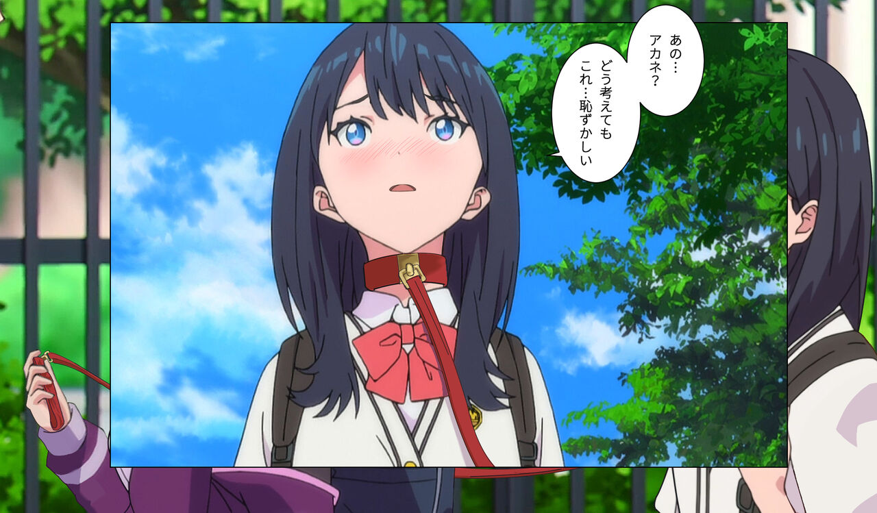 Takarada Rikka Haiboku Kiroku Ch. 3 page 3 full