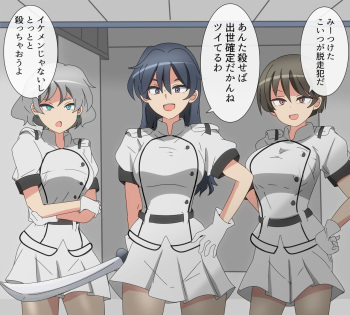 死観百景57「一番乗りでターゲットを見つけるも返り討ちにあう系の敵女 cover