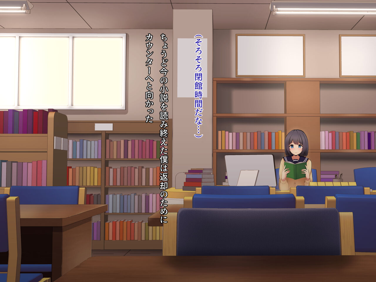 Majime na Tosho Iin no Himitsu o Shitta kara page 5 full