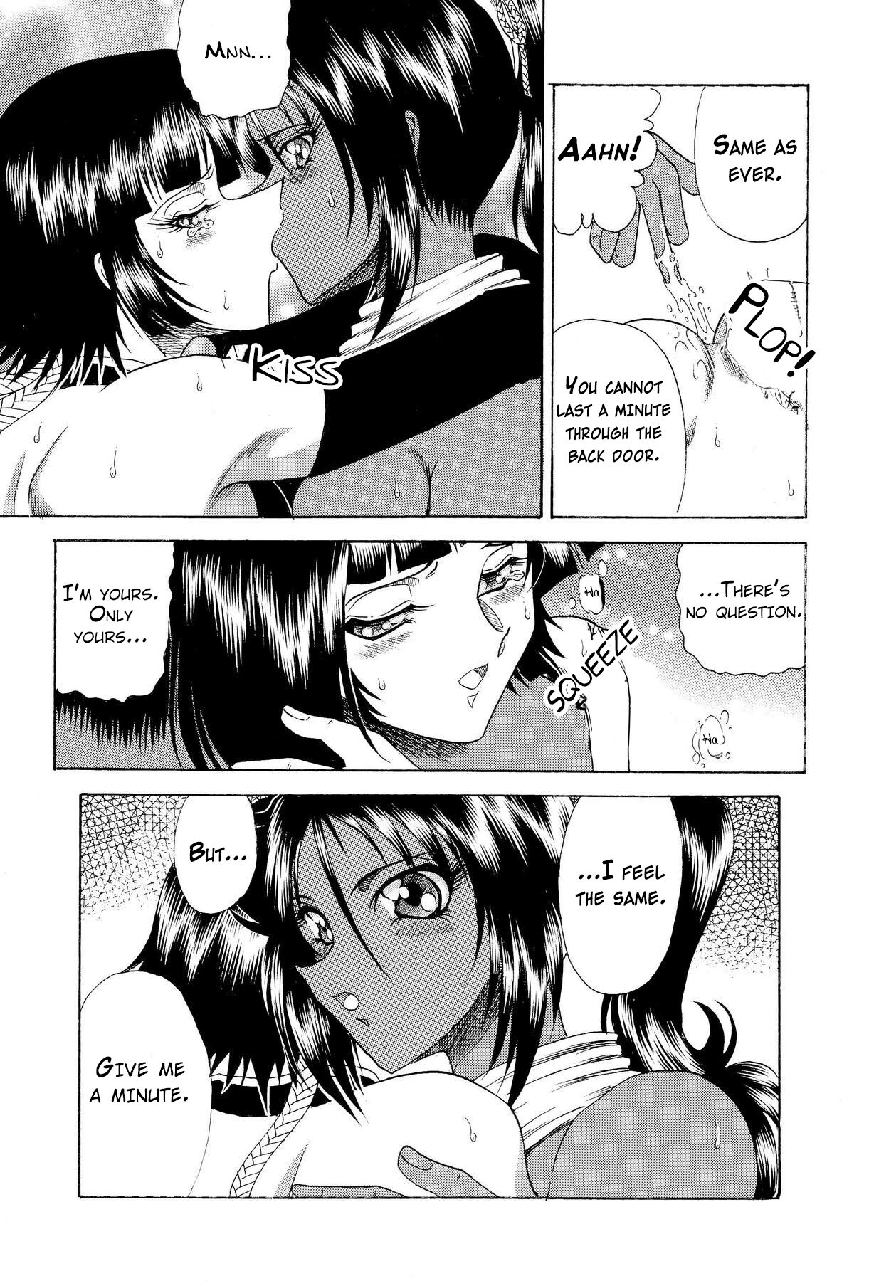 ZONE 34 WILL THE MAKE DO WITH BY YOU page 10 full