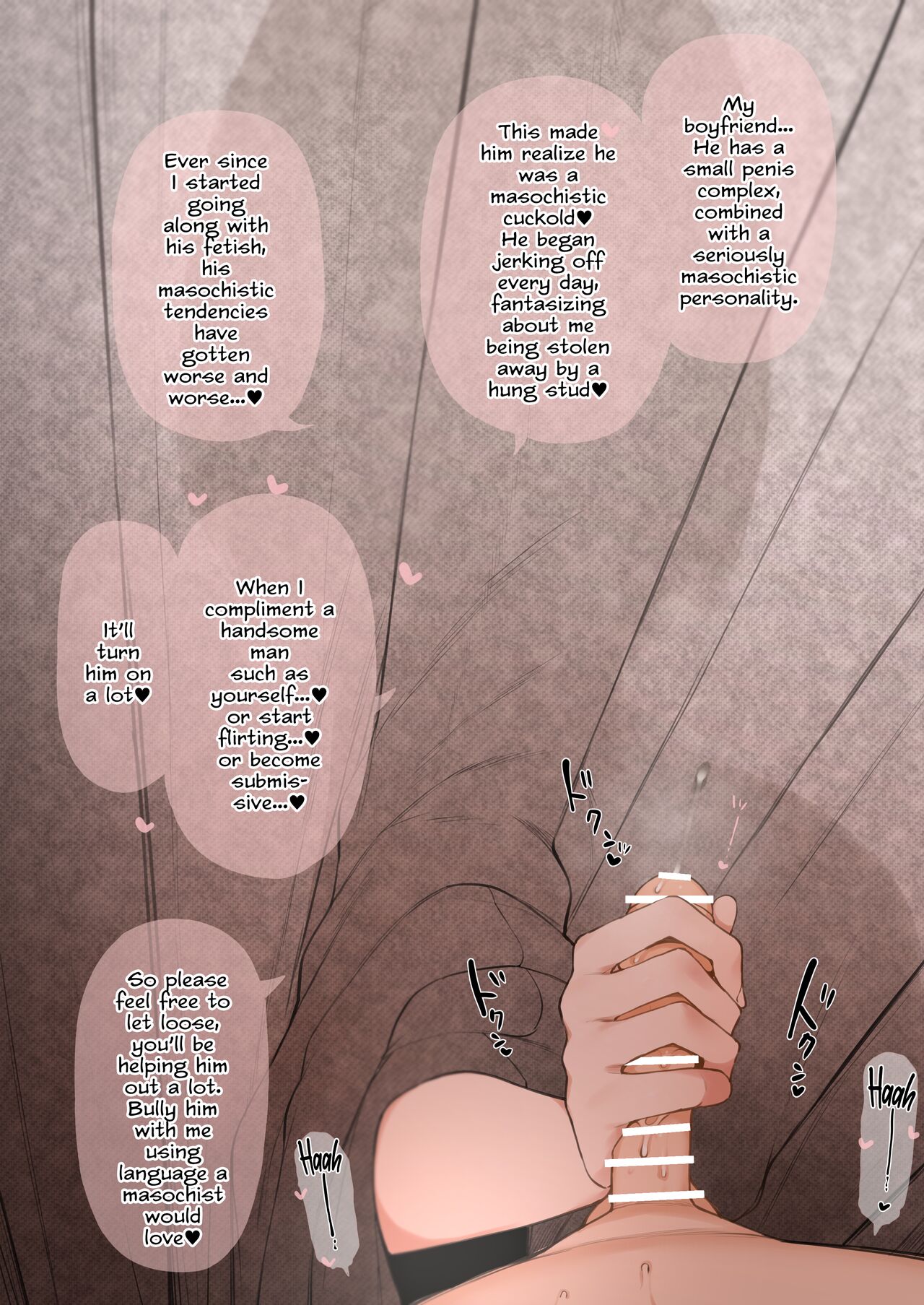 Nene-san Netorase CG-shuu page 7 full