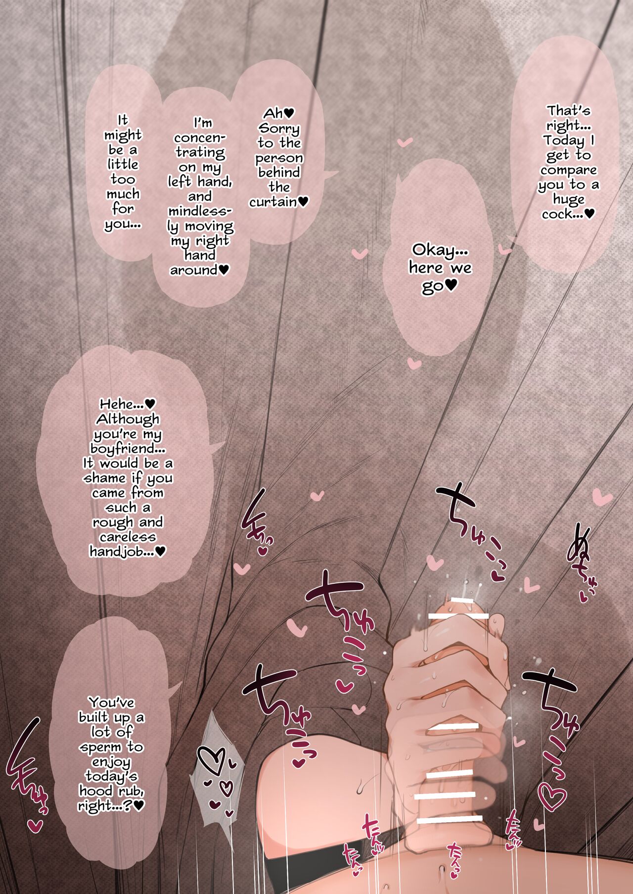 Nene-san Netorase CG-shuu page 9 full