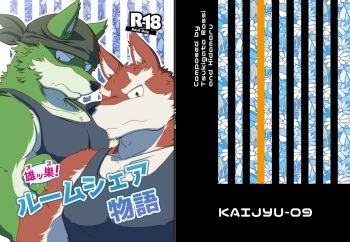 Room Share cover