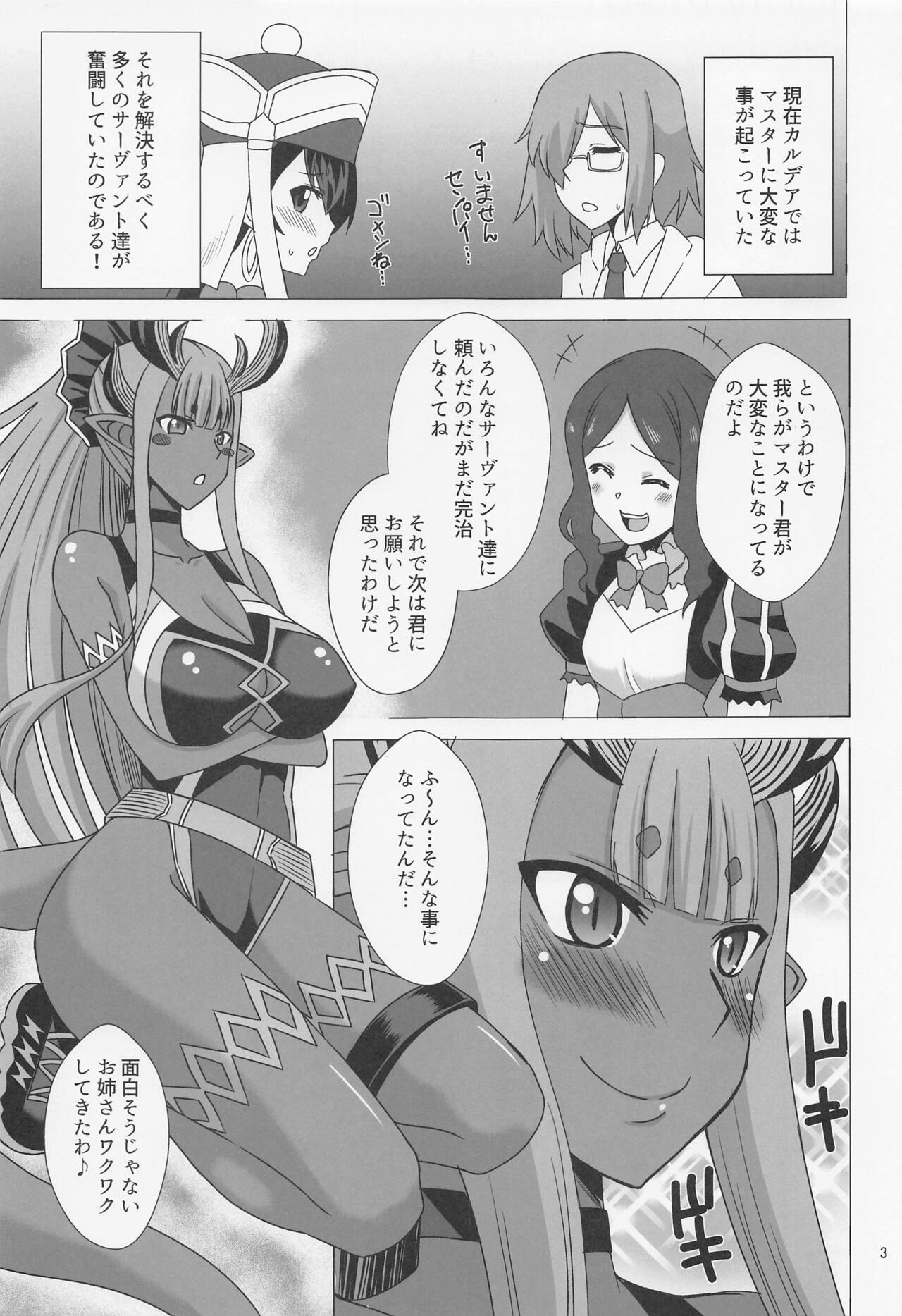 Hebigami-sama wa Ouen Shitai page 2 full