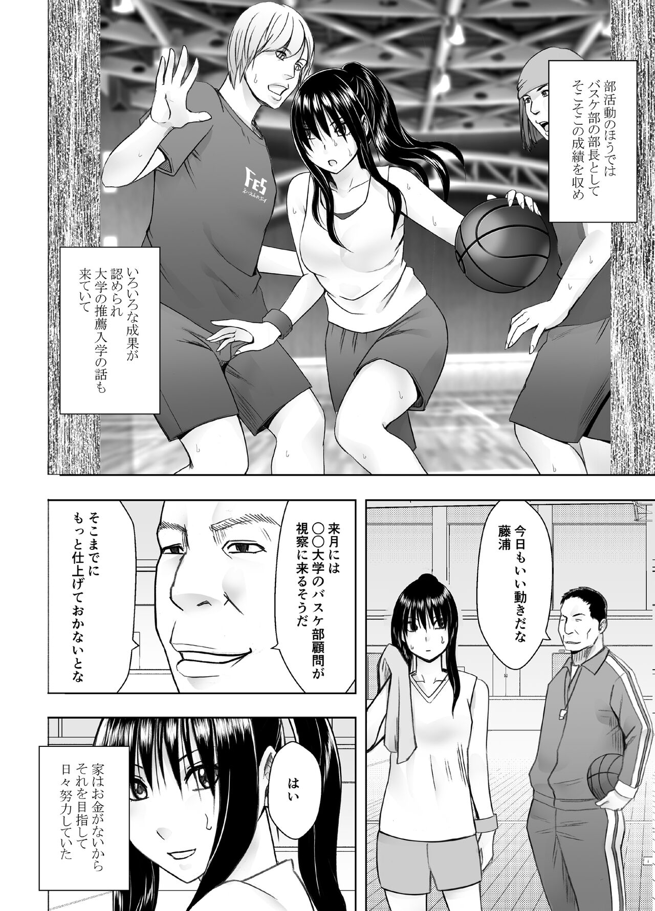 fuuki iincyou huzoura hinata oppai pabu hen page 3 full
