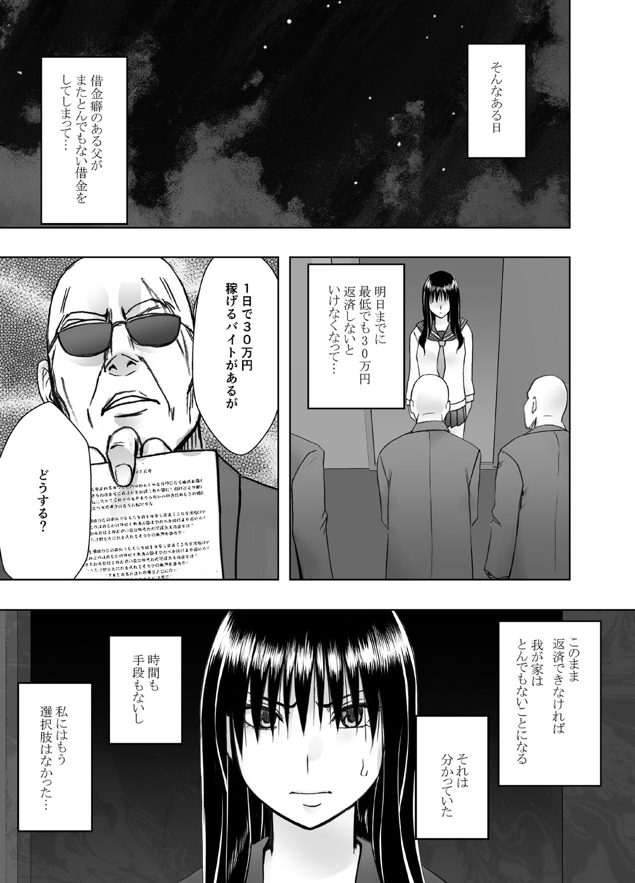 fuuki iincyou huzoura hinata oppai pabu hen page 4 full