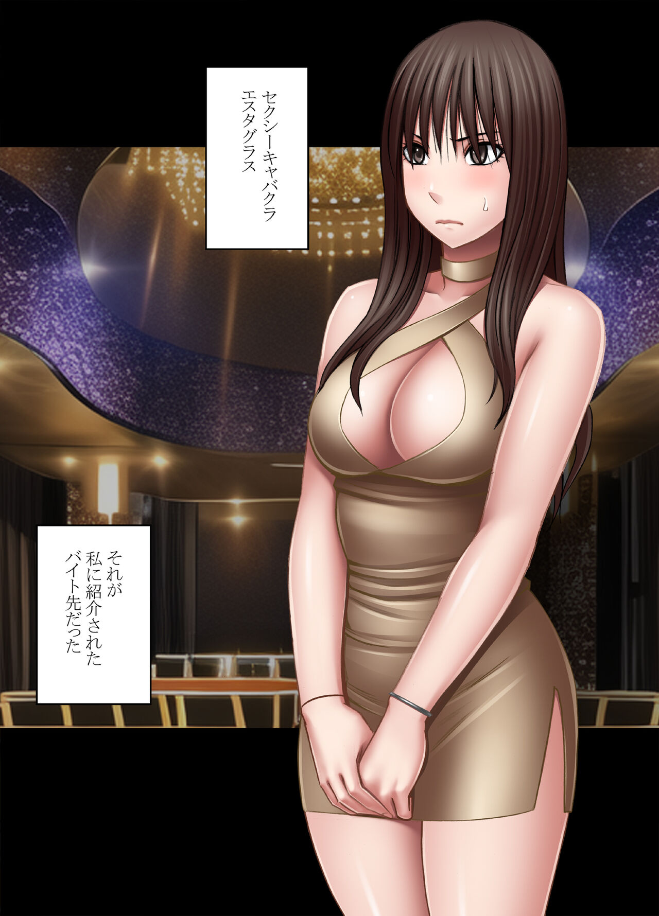 fuuki iincyou huzoura hinata oppai pabu hen page 5 full