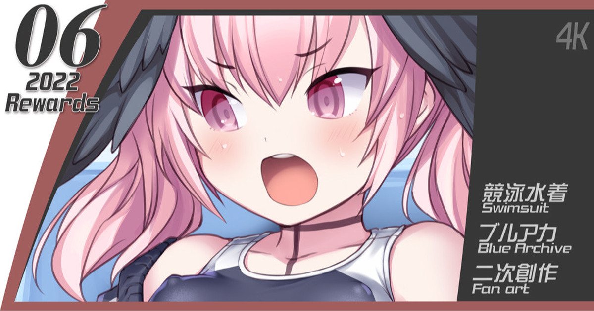 エッチな道具 page 1 full