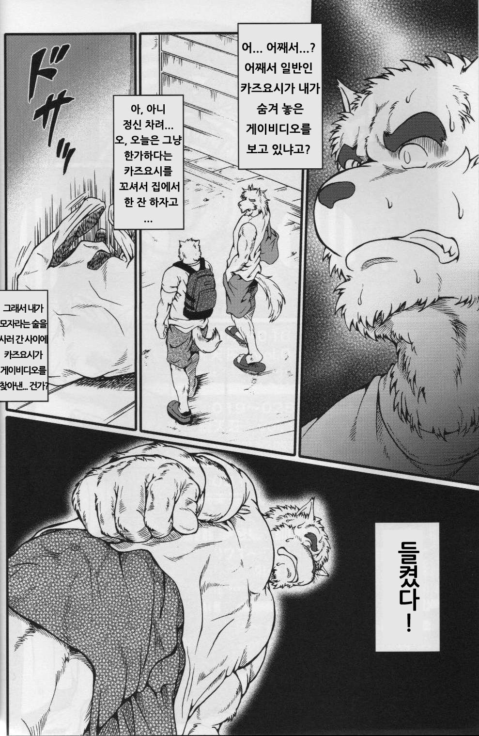 in J 0 page 2 full